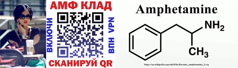 АМФ 98%  Краснообск 