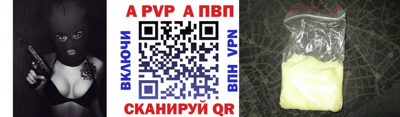 где купить наркоту МЕГА маркетплейс даркнет Telegram Краснообск A-PVP VHQ