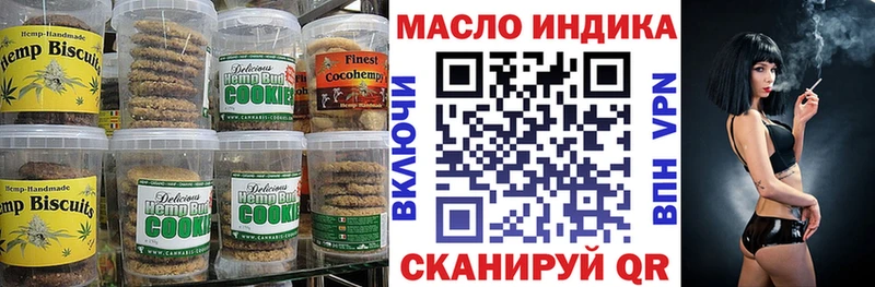 наркота  Краснообск  Еда ТГК конопля 