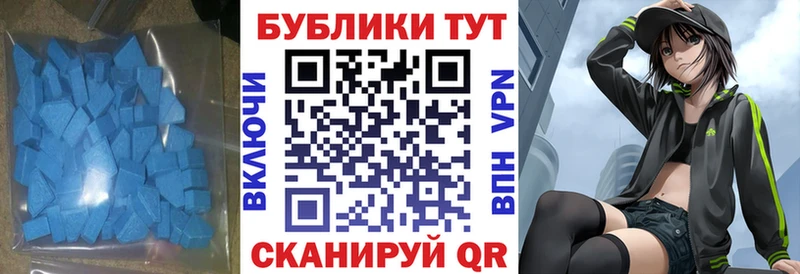 Экстази DUBAI  продажа наркотиков  Краснообск 