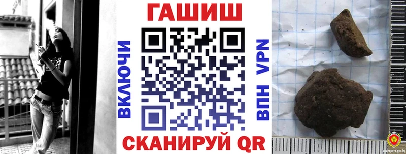 цены   Краснообск  blacksprut ССЫЛКА  ГАШИШ hashish 