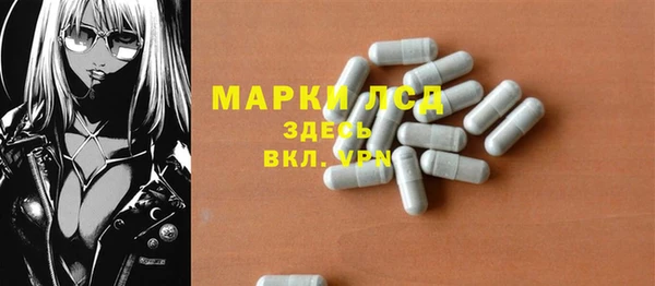 MDMA Алексин