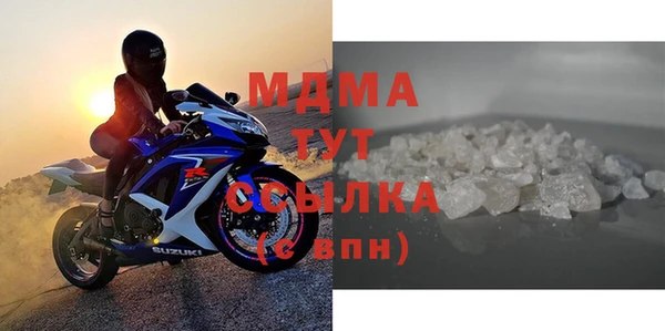 MDMA Алексин