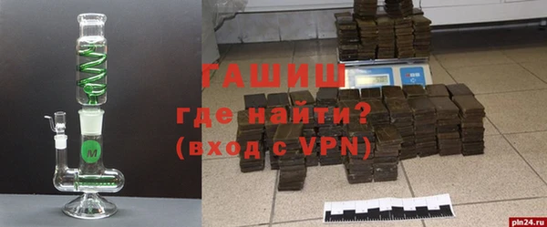 кристаллы Алзамай