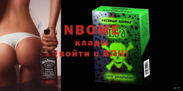 кокаин VHQ Алексеевка