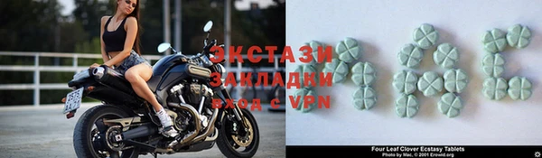 MDMA Алексин
