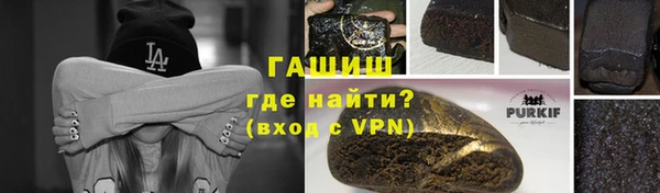 кристаллы Алзамай