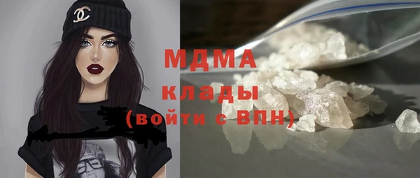 кокаин VHQ Алексеевка