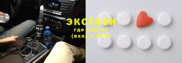 кристаллы Алзамай
