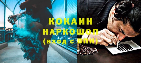 MDMA Алексин