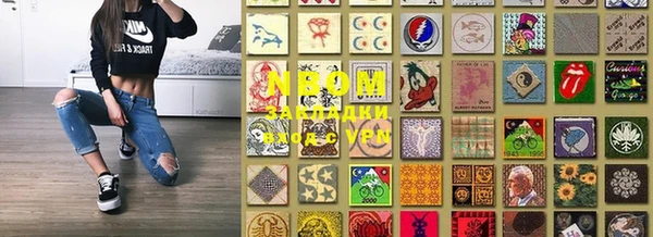 кокаин VHQ Алексеевка