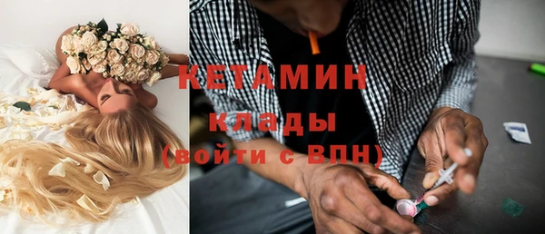 кристаллы Алзамай