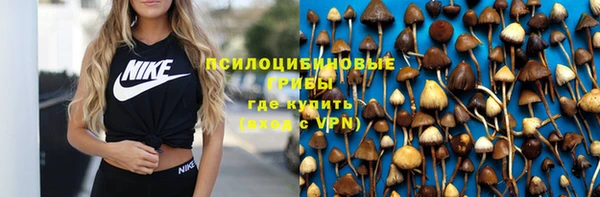 кокаин VHQ Алексеевка
