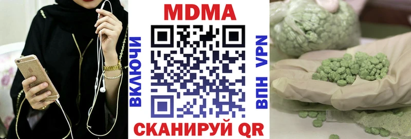 МДМА crystal  мориарти клад  Краснообск 