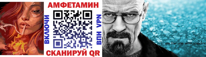 Первитин витя  купить наркотик  mega ссылка  Краснообск 