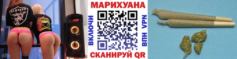 ОМГ ОМГ зеркало Краснообск Канабис Amnesia закладки
